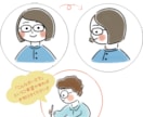 あなたの顔をイラストに⭐︎似顔絵アイコン描きます SNSやインスタなどにも最適♪★即日～7日で納品！ イメージ5