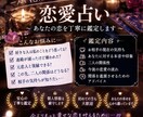 恋愛占い　彼の本音・気持ちを徹底鑑定します 彼の本音や未来を丁寧に鑑定します。恋愛のお悩みお任せください イメージ5