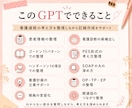 看護過程まるっとサポートGPTパックで支援します 答えを出すAIではなく、考える力を育てるAI イメージ3