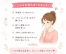 子育てのモヤモヤ、否定せずゆっくり聞きます 60分チャット☆傾聴が得意な看護師ママにお任せください☘️ イメージ2