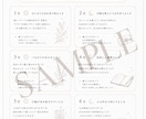 星詠み鑑定 Light｜1年の流れを読み解きます 四占術で運勢を総合的に深く鑑定し、鑑定書で詳しく丁寧に解説 イメージ3