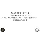 初心者向け BASEの作り方教えます 一人EC経験者が皆様の初めてをサポートします！ イメージ6