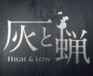 現役デザイナーが格安＆最速でロゴを作ります 先着5名様！売り切れ次第徐々に値上げします イメージ3