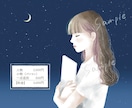 商用利用可◎おしゃれなアイコンをお描きします 各種SNS・ブログなどに♪ 清潔感のある水彩風のイラスト イメージ6