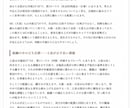 西洋占星術で運勢を詳しく鑑定します 星が導く人生の答えをお伝えします イメージ3