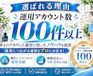 EC・D2Cに特化！インスタグラム運用をいたします EC・D2Cの「認知・購入」に強いInstagram運用 イメージ4