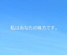 現役女子大生が誰にも言えない気持ち全部受け止めます アドバイスより、まず“味方”が欲しい夜に。 イメージ1