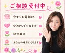40代・50代同世代のあなたのお話優しく傾聴します 今すぐ電話相談/更年期/夫婦関係/介護/不安/愚痴聞きOK イメージ8