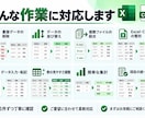 Excel・CSVのデータ整理を丁寧に代行します 理工系大学生が面倒な表の整理や集計をお手伝い！ イメージ3