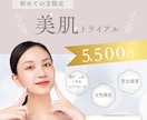 バナー・ヘッダーを丁寧にお作りします ＼女性ならではのターゲットにあわせたデザインで集客UP♪／ イメージ7