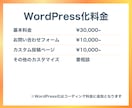 ホームページ・LPのコーディング承ります デザイン通りの美しいサイトをスピーディーにコーディング！ イメージ5