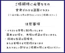 3件限定価格！おすわりぬいぐるみをお描きします 限定価格は残り１枠！あなたのお姿をぬいぐるみ風イラストに！！ イメージ3