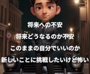 何度も迷った方へ。語れる相手がいるだけで変わります 心のプロと解決への“寄り道”してみませんか？ イメージ7