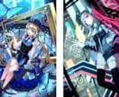 高品質なキャラクターイラストを提供致します イラコン複数受賞歴のあるイラストレーターが丁寧に制作致します イメージ3