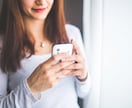 お悩み聞きます 心理カウンセラー30代ママ　あなたのお悩みに寄り添います♡ イメージ3