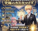 Lv6 人生最適化プロトコル｜深層戦略書を贈ります 20,000文字解読。思考のバイアスを解き、自ら選ぶ幸福へ イメージ8