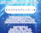 未来の貴方から今の貴方へ❖こちら15分鑑定できます 【オラクル】今願う未来の貴方に近付く為に必要なメッセージ占い イメージ5