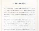 SNS疲れ、人間関係の悩みを論理的占術で浄化します 論理的な占星術×算命学×タロットでノイズを洗浄し未来を整える イメージ2