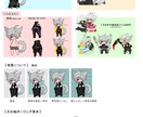 シンプルSDイラスト描きます シンプルなSDでクール系な男の子にも！ イメージ3