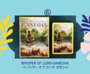仕事☆オラクルカードx霊視でリーディングします 適職・転職・仕事のお悩み・あなたの資質・これからどうなる？ イメージ7