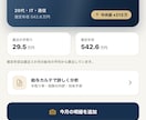 iOSアプリを低価格で開発いたします 【先着3名 10万▶︎2.5万円】公開まで丁寧にサポート イメージ2