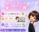 ほんわか主婦が楽しく一緒にゲーム⭐︎します スプラトゥーン3、桃鉄、ぷよぷよ、将棋、オセロetc、 イメージ4