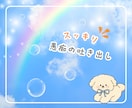 女友達、恋人のようにふんわり優しくお話お聞きします 悩み/恋愛/話し相手/愚痴/雑談/相談/趣味/仕事/人間関係 イメージ4