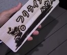 レーザー彫刻機でオリジナルグッズ制作いたします ペットのネームプレート、キーホルダーなど製作しております。 イメージ3