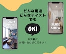 工務店・不動産会社のリール・ショート動画作ります Instagramリール・TikTokなどのショート動画 イメージ2