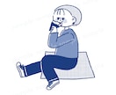 日常・カフェ系カットイラスト描きます 商用利用OK！webサイトや雑誌などの挿絵に！アイコンにも＊ イメージ9