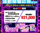 Vライバー様向け/配信周りの画像まるっと承ります 配信を華やかに彩りクリックさせるデザインをご提案 イメージ2