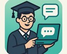 大学生向け！ChatGPTの使い方教えます AI専門の現役大学院生が教えるChatGPT活用方法 イメージ1