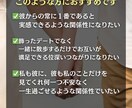 裏の縁結び｜あなたの結婚運を霊視で視ます 70代現役霊視鑑定師が未来のご縁とタイミングをお伝えします イメージ4