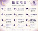 インド占星術で恋愛・結婚の取扱説明書を作ります 結婚相手像・婚期TOP3・今後10年の恋愛結婚運まで完全鑑定 イメージ2