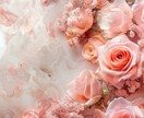 あなたの恋愛傾向を鑑定します 恋愛に悩んでいる方へ　鑑定書のお届けになります イメージ1