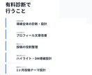 Instagram・予約につながる導線を設計します 初見ユーザーを迷わせない集客設計を行います イメージ4