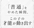 軽度知的障害の子がつまずかない方法を教えます 勉強はできなくていい。この子が社会で必要とされる理由 イメージ5