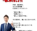 50代管理職のAI入門を支援します 仕事に追われる毎日から脱却！時間のゆとりを取り戻す第一歩を イメージ9