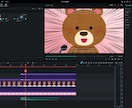 動画編集ソフトFilmora の使い方を教えます 簡単に編集！60分でできるだけお教え致します。 イメージ2