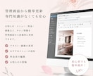 ネイルサロン向けWordPressサイト制作します 上品なデザイン×簡単更新｜Instagram連携にも対応 イメージ3