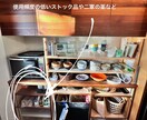 大ざっぱに暮らすために！ヒアリングにこだわります 細やかなヒアリング→大雑把につかえる仕組みづくりを導きます イメージ8