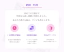 初回限定※　三行抄占い/あの人の気持ちを鑑定します 三行の詩があなたの心に寄り添い相手の想いを静かに映し出します イメージ6