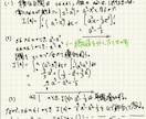 現役理系大学生が教える高校物理・数学講座します 手書きPDF解説付き！1対1の丁寧な指導で苦手を得意科目に！ イメージ4