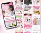 心に刺さる！訴求力のあるLPデザイン制作します 商品の魅力を引き出すLPデザインを安価でご提供します！ イメージ4