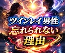 ツインレイ統合の強力縁結び・結婚・御祈祷致します 大好きな元彼と復活愛【恋愛成就】【結婚成就】御祈祷いたします イメージ3