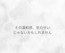 言葉にできない気持ちを構造から整理し言語化します 心の奥に眠っている感情と思考を構造から読み解きます イメージ1