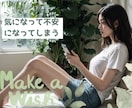 不安な時・落ち着かない時優しく貴方の心と繋がります 不安・悩み・孤独・考え過ぎ・気にし過ぎ・優しく寄り添います☆ イメージ4