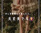 最近こんなことあったな★出品者様の声聞きます お話全力まったり聞きます！一緒に考えたり分かち合いましょう♪ イメージ5