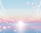 転職や就職のお悩みを霊感タロットで占います 今の仕事でいい？不安で動けない、あなたのお悩みにお答えします イメージ2
