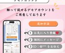プロが　”結婚式専用LINE公式”　を制作します 【デモアカウント】"お気に入り" でデモアカウントをご紹介！ イメージ2